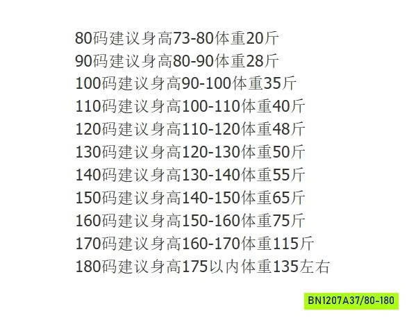 SÉT ÁO MICKEY 3D QUẦN KẺ HỒNG