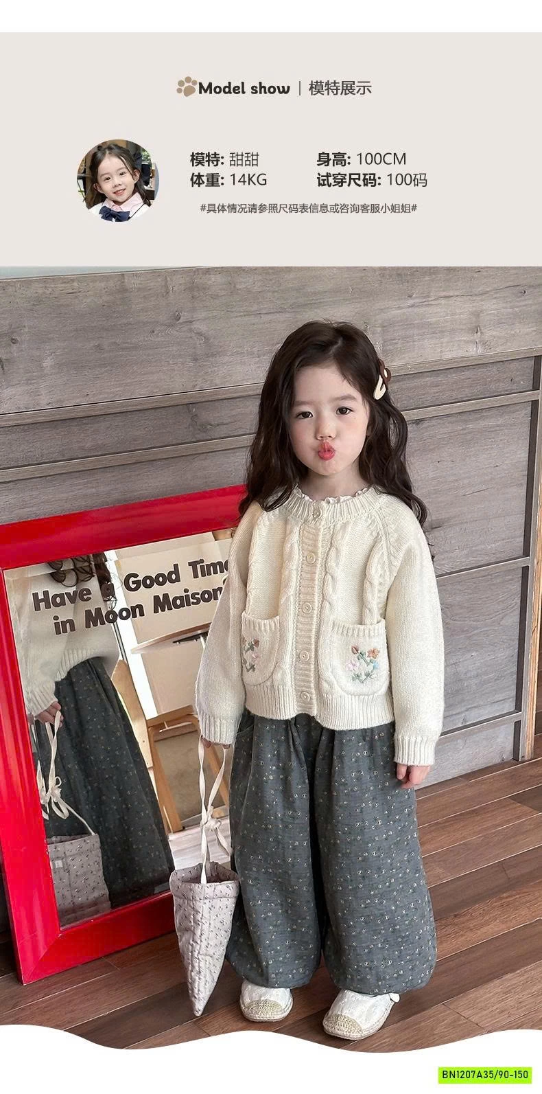 KHOÁC LEN TÚI THÊU HOA