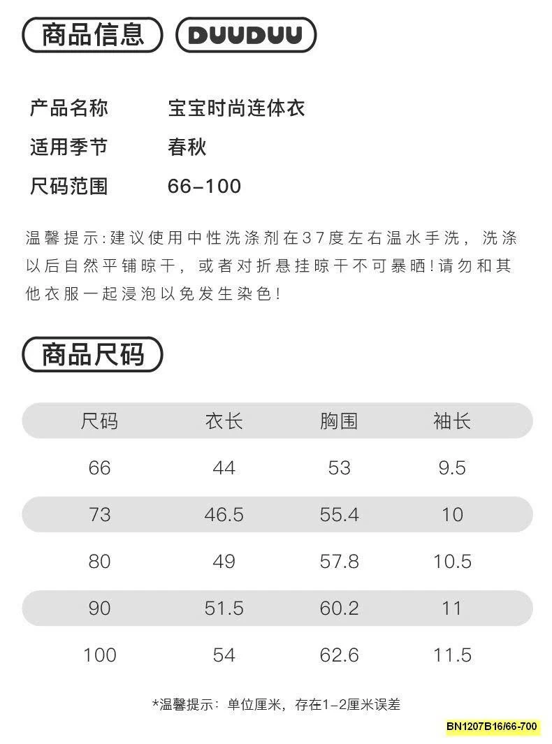 BODY COTTON LOLI PHỐI VẠCH  DUDU