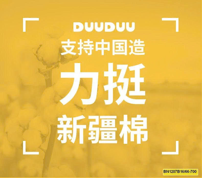 BODY COTTON LOLI PHỐI VẠCH  DUDU