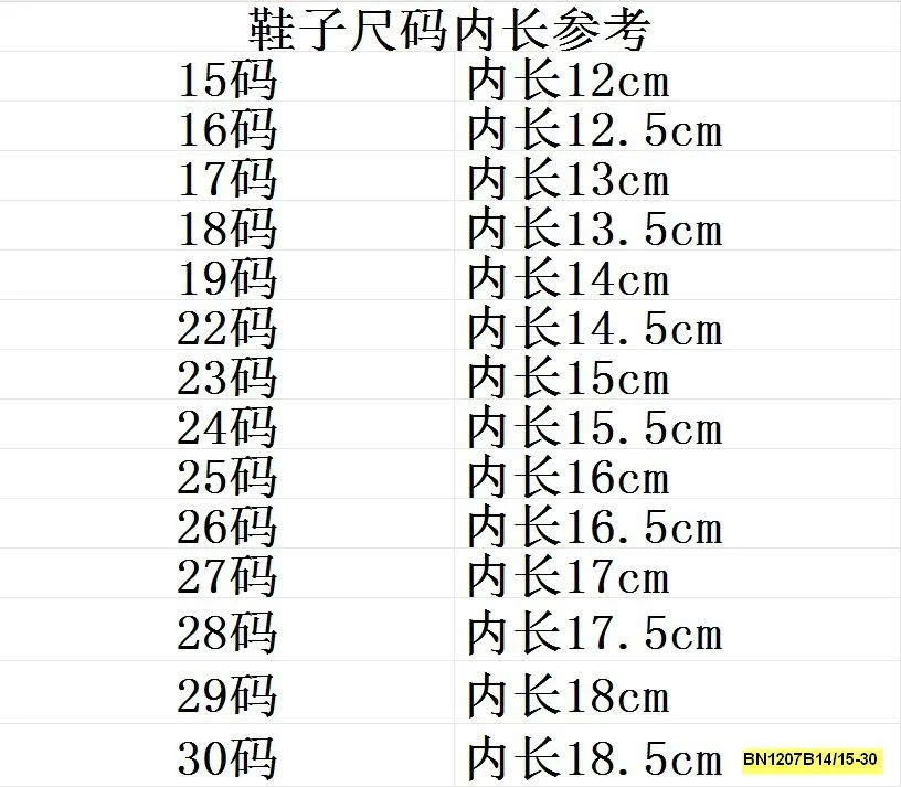 GIÀY THỂ THAO LƯỠI LẬT