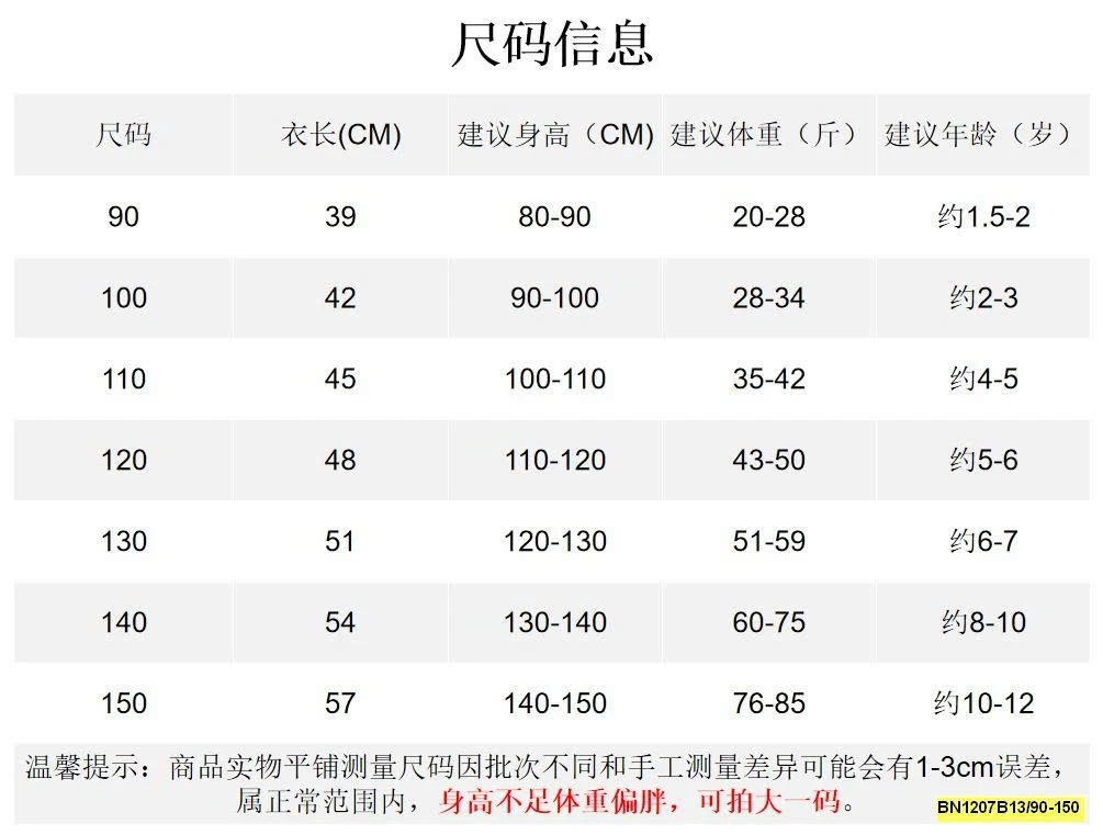 BỘ COTTON ALO CỘC TAY