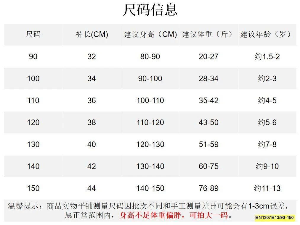 BỘ COTTON ALO CỘC TAY