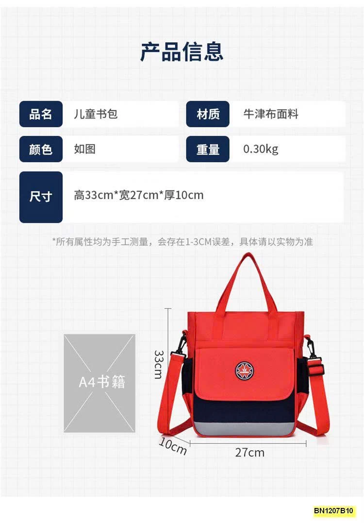 TÚI HỌC THÊM LOGO MẪU MỚI