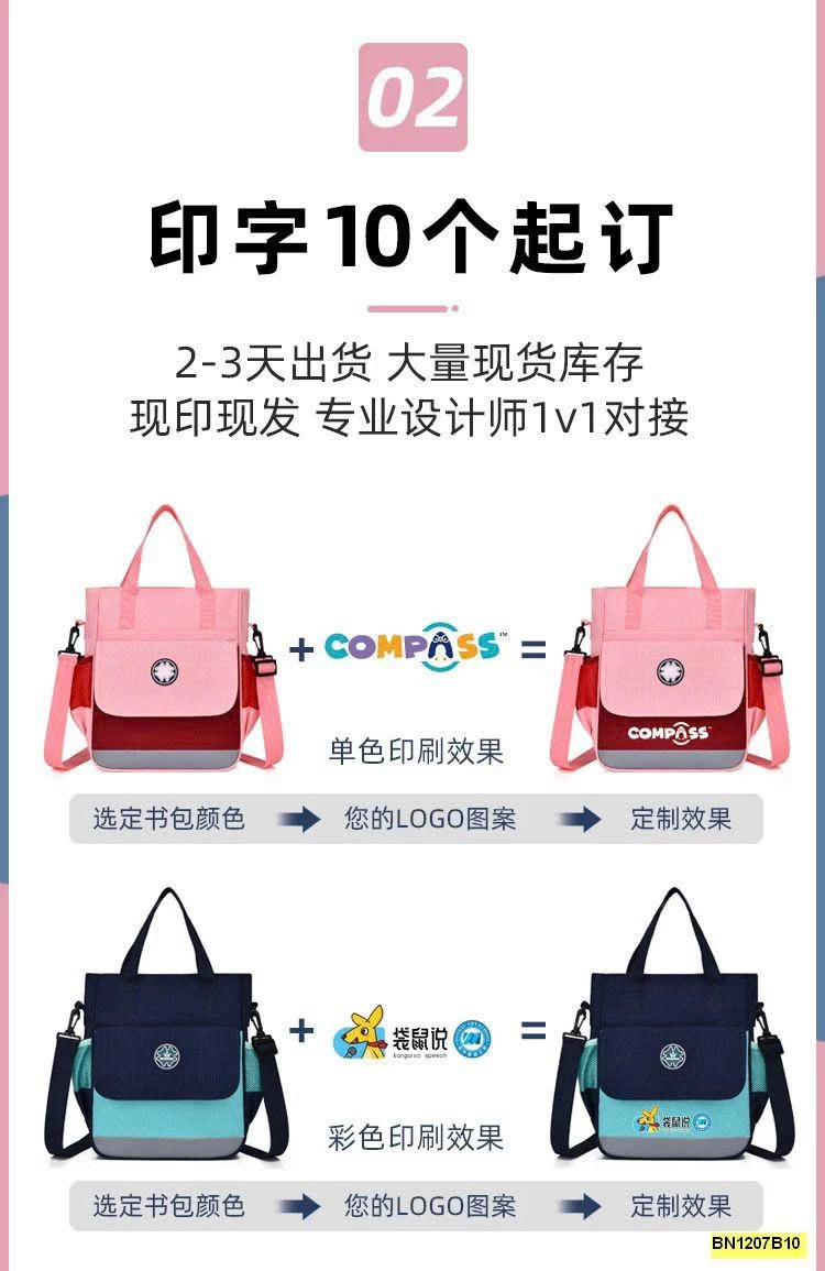 TÚI HỌC THÊM LOGO MẪU MỚI