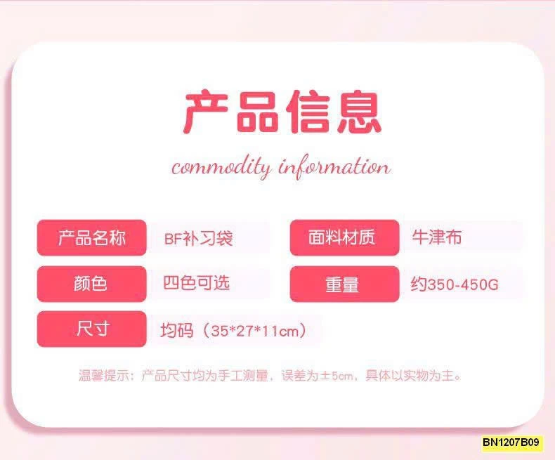 TÚI HỌC THÊM CHO BÉ