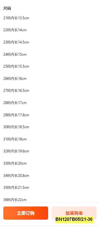 GIÀY ÂU CÔNG TỬ