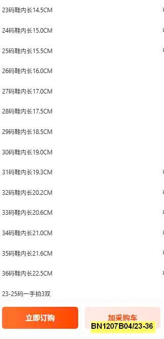 GIÀY CÔNG CHÚA ĐÍNH HOA