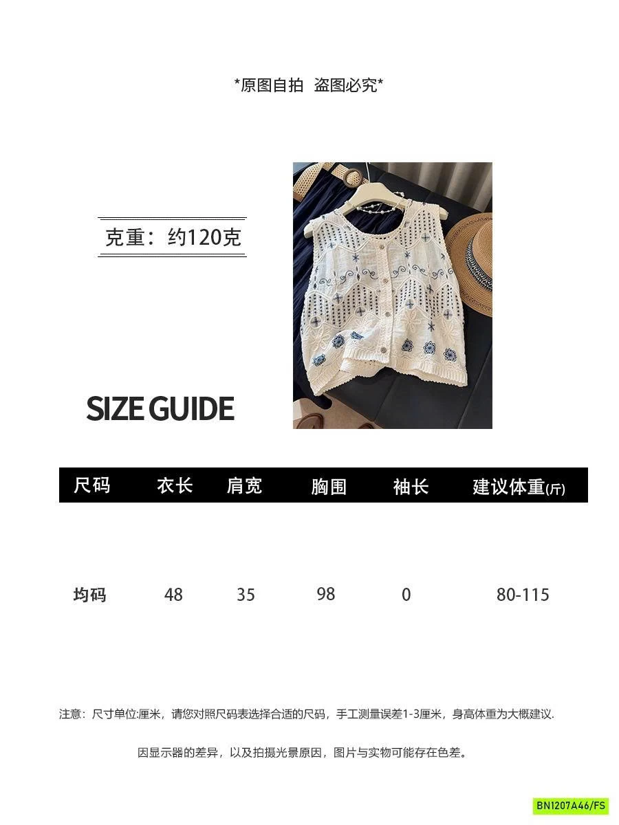 SƠ MI SÁT NÁCH ĐŨI THÊU PHỐI LƯỚI