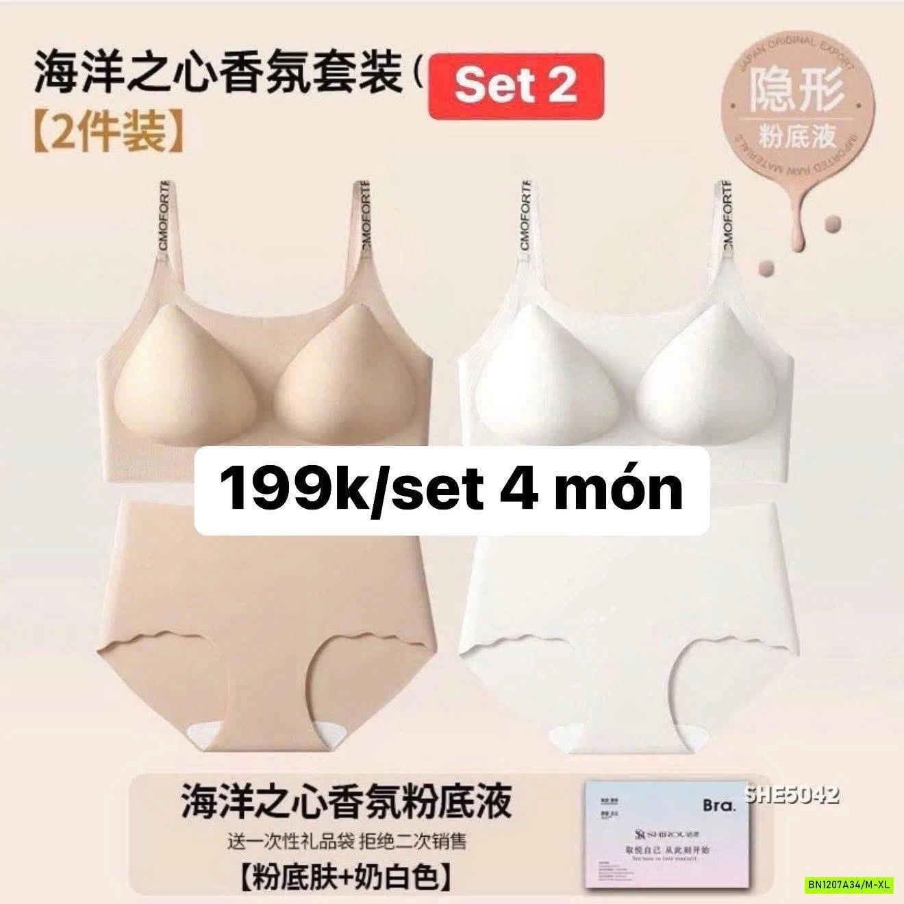 SÉT 2BRA + 2CHIP HÃNG #SHIROU SALE