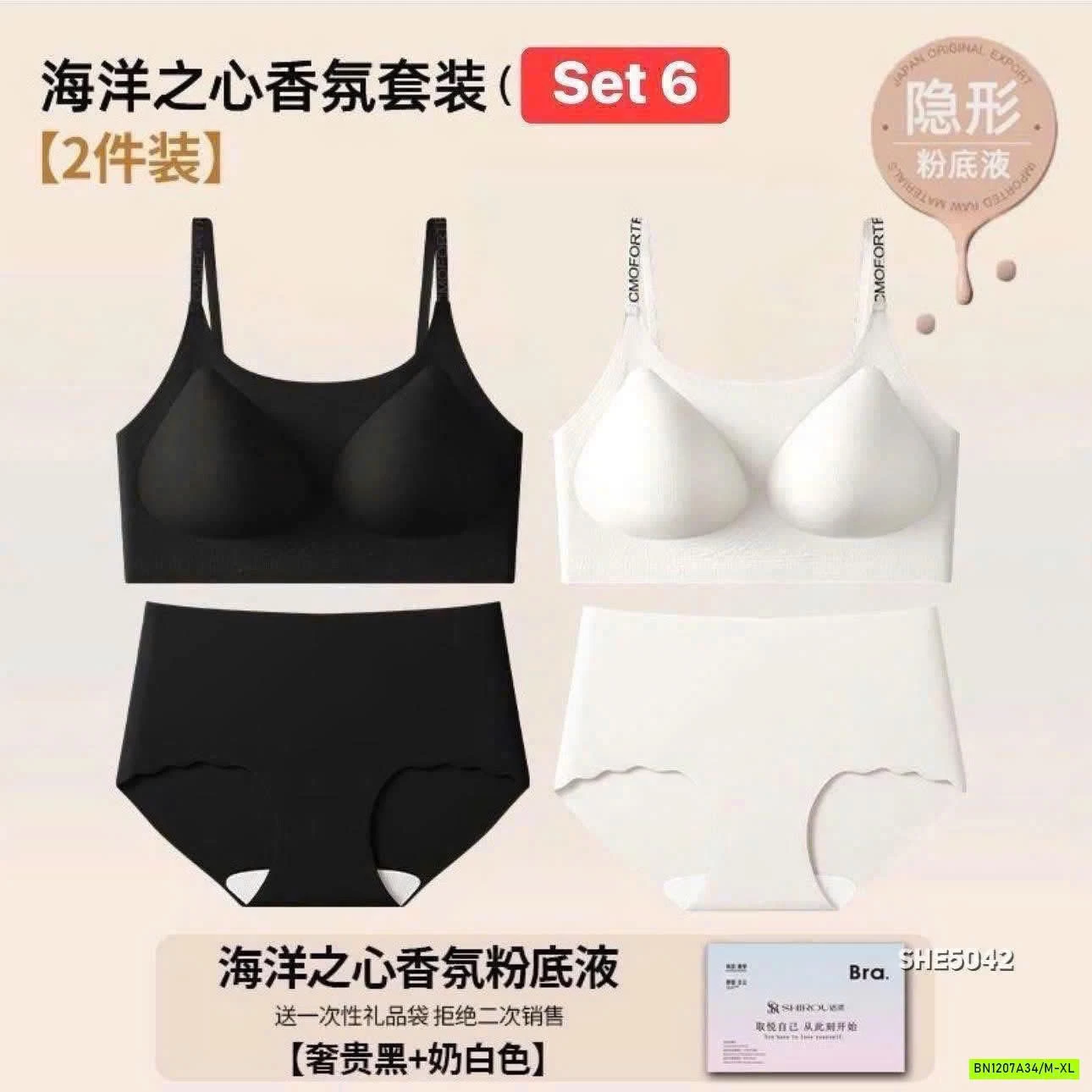 SÉT 2BRA + 2CHIP HÃNG #SHIROU SALE