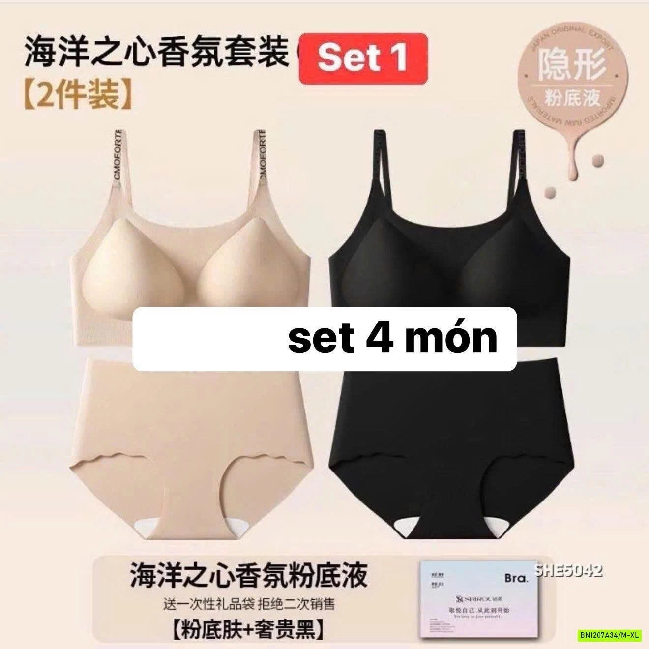 SÉT 2BRA + 2CHIP HÃNG #SHIROU SALE