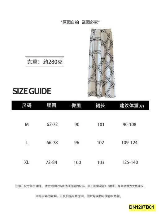 QUẦN SUÔNG ỐNG RỘNG HỌA TIẾT ANNA