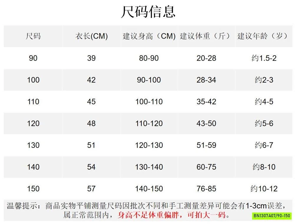 ÁO POLO GIẢ 2 LỚP CARO XANH