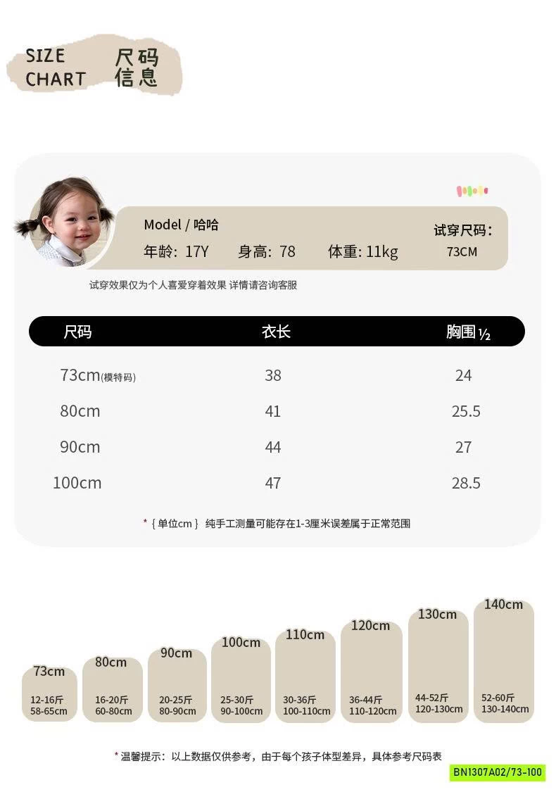 ĐẦM 2 DÂY ĐUÔI CÁ SZ NHÍ