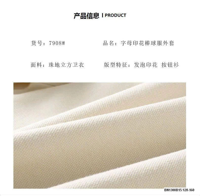 ÁO BOMBER BÉ TRAI AKL