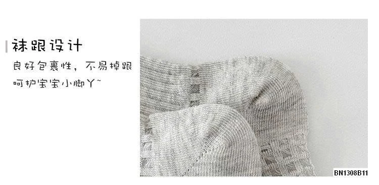 SET 5 ĐÔI TẤT CHO BÉ