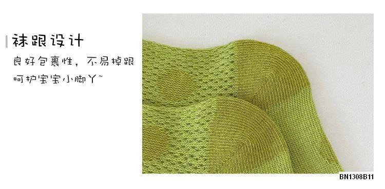 SET 5 ĐÔI TẤT CHO BÉ