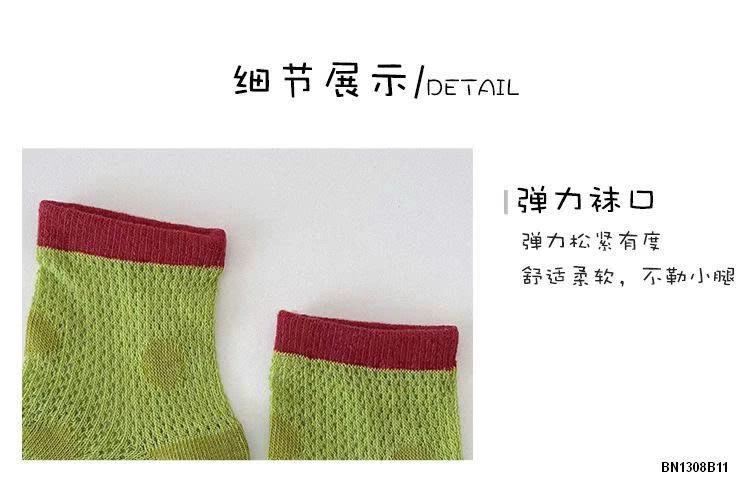 SET 5 ĐÔI TẤT CHO BÉ