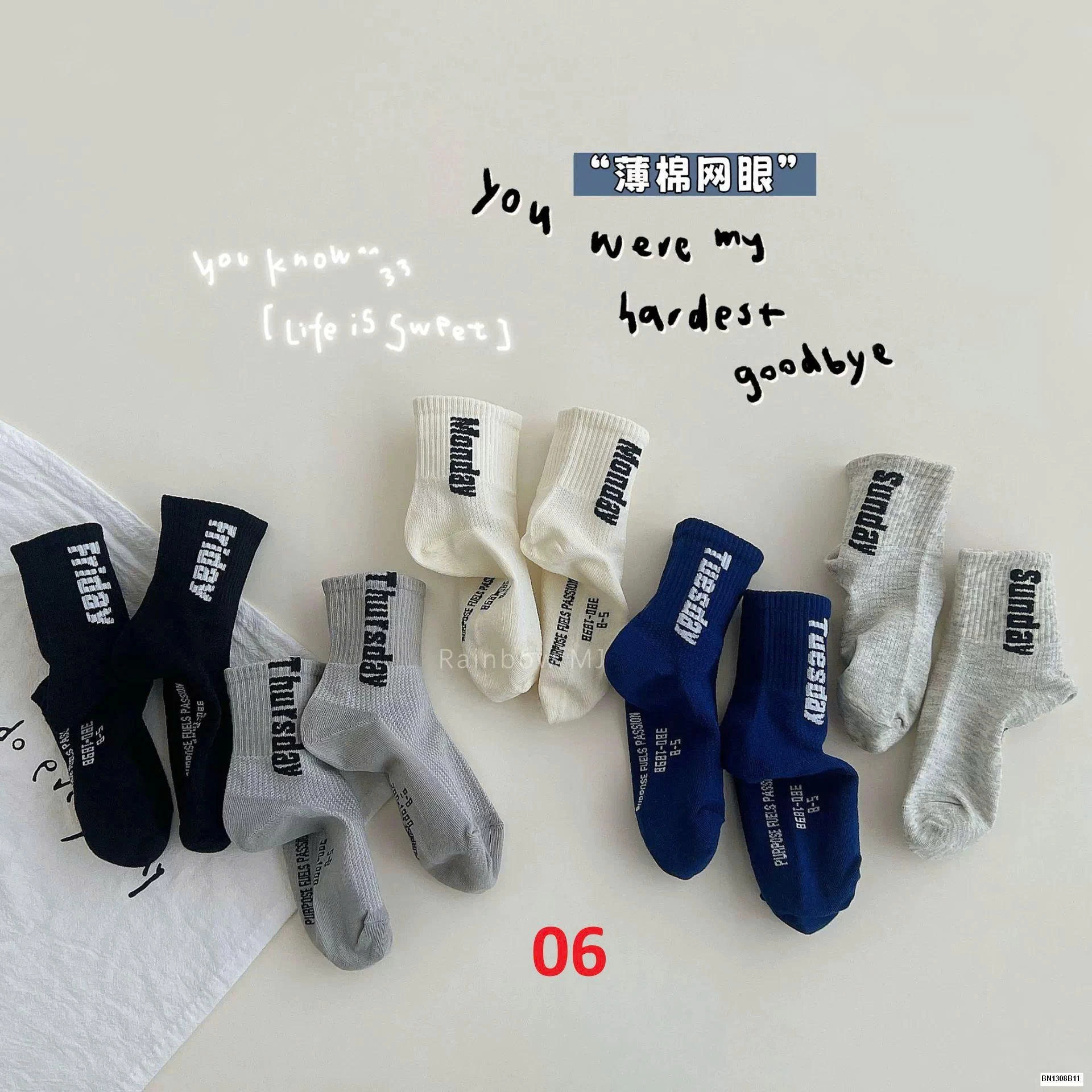 SET 5 ĐÔI TẤT CHO BÉ