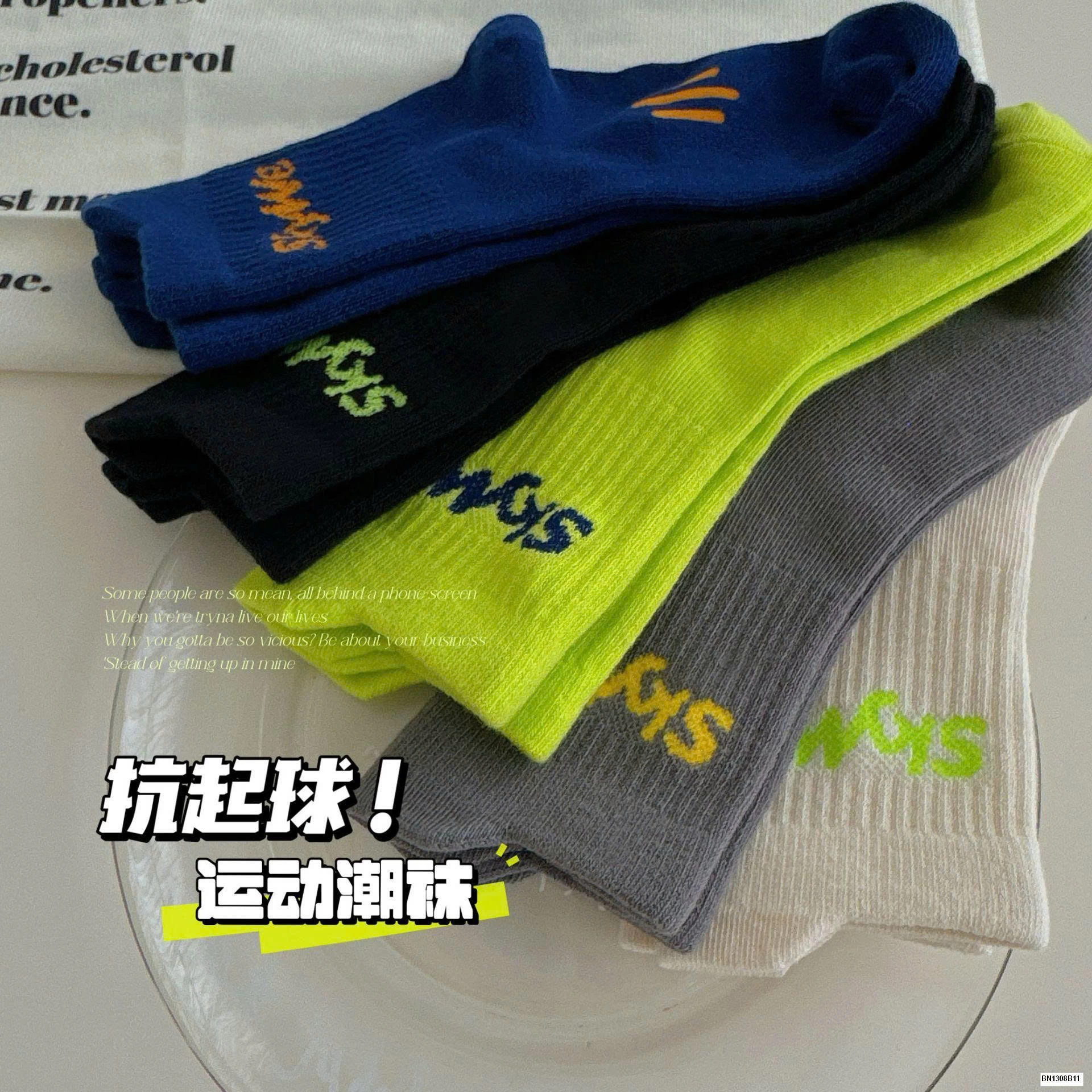 SET 5 ĐÔI TẤT CHO BÉ