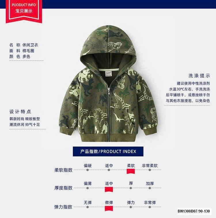 ÁO KHOÁC HỌA TIẾT KHỦNG LONG CHO BT