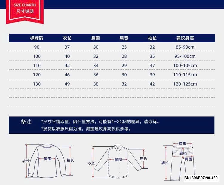 ÁO KHOÁC HỌA TIẾT KHỦNG LONG CHO BT