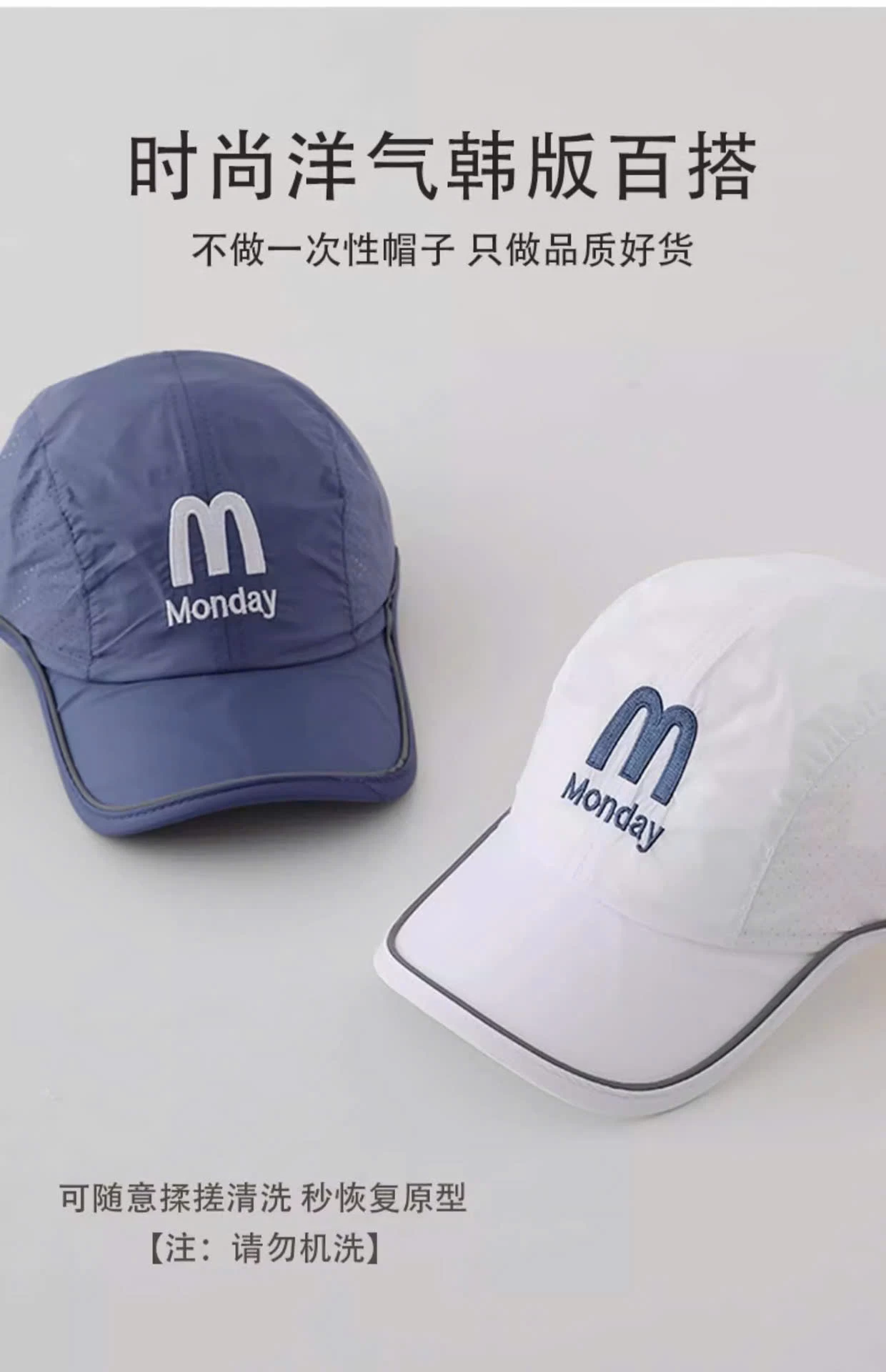 MŨ LƯỠI TRAI CHO BÉ