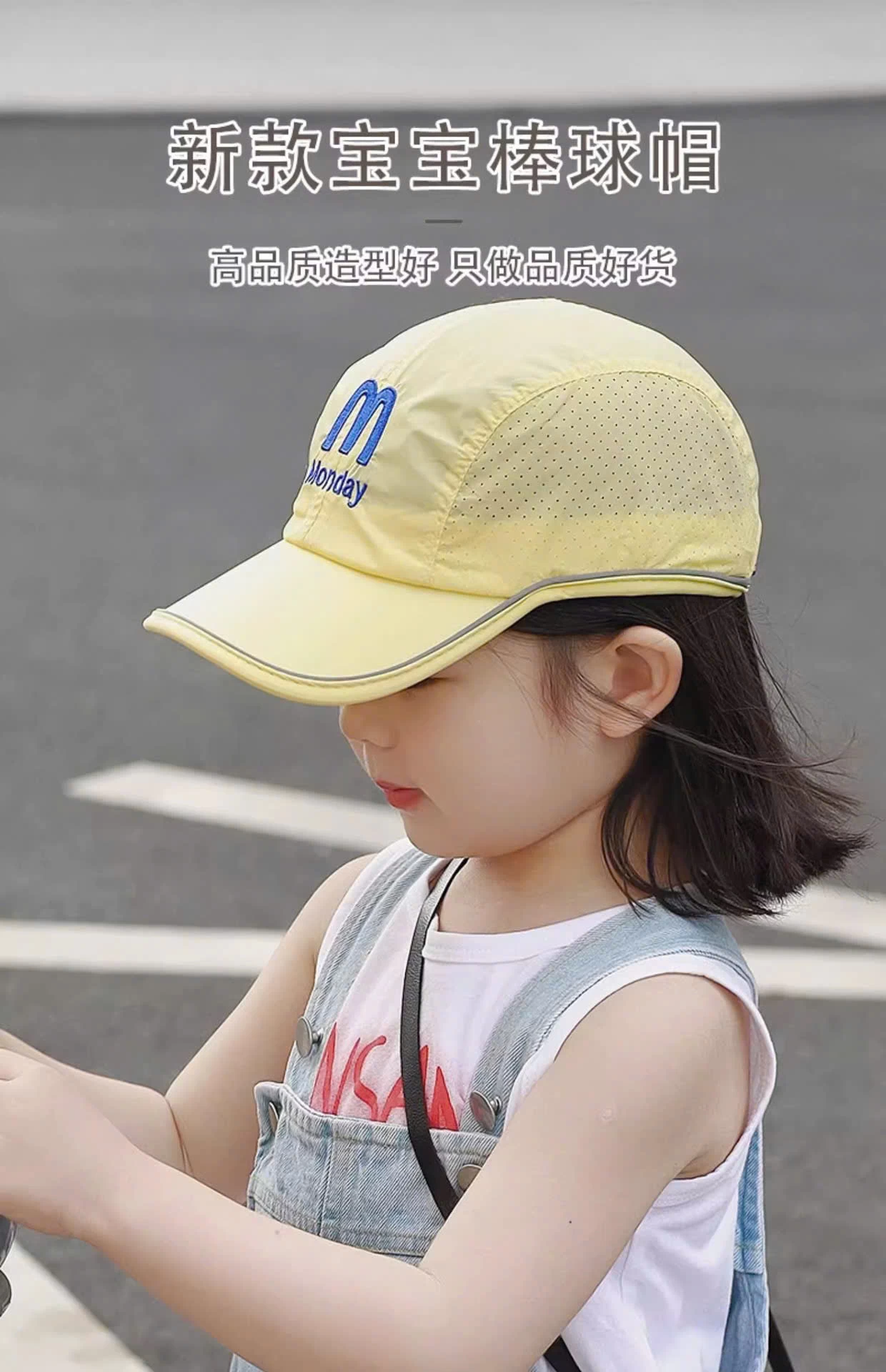 MŨ LƯỠI TRAI CHO BÉ