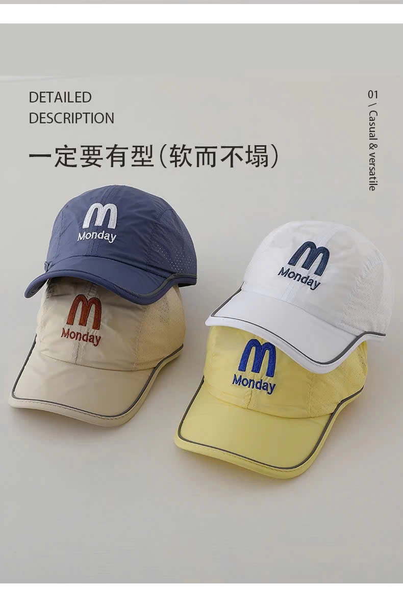 MŨ LƯỠI TRAI CHO BÉ