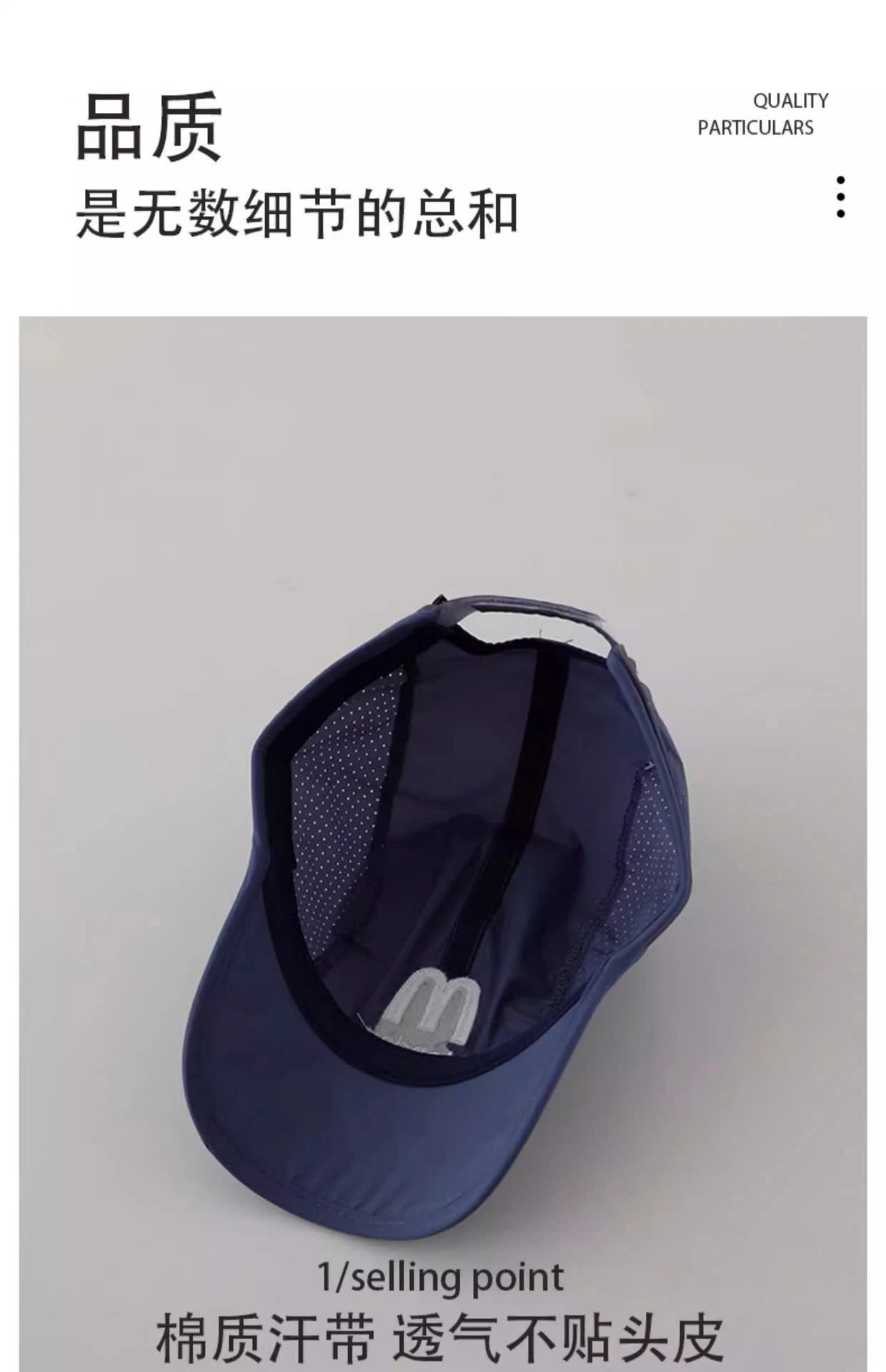 MŨ LƯỠI TRAI CHO BÉ