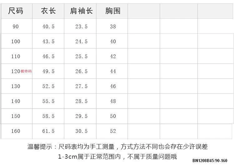 ÁO THUN TRƠN MÀU SALE AMBB 25D139
