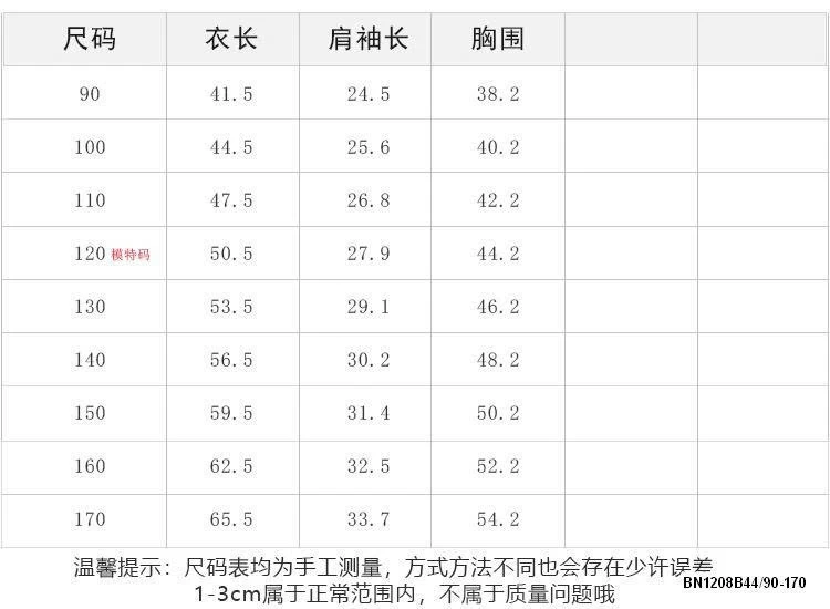 ÁO THUN  THỂ THAO AMBB 25D139