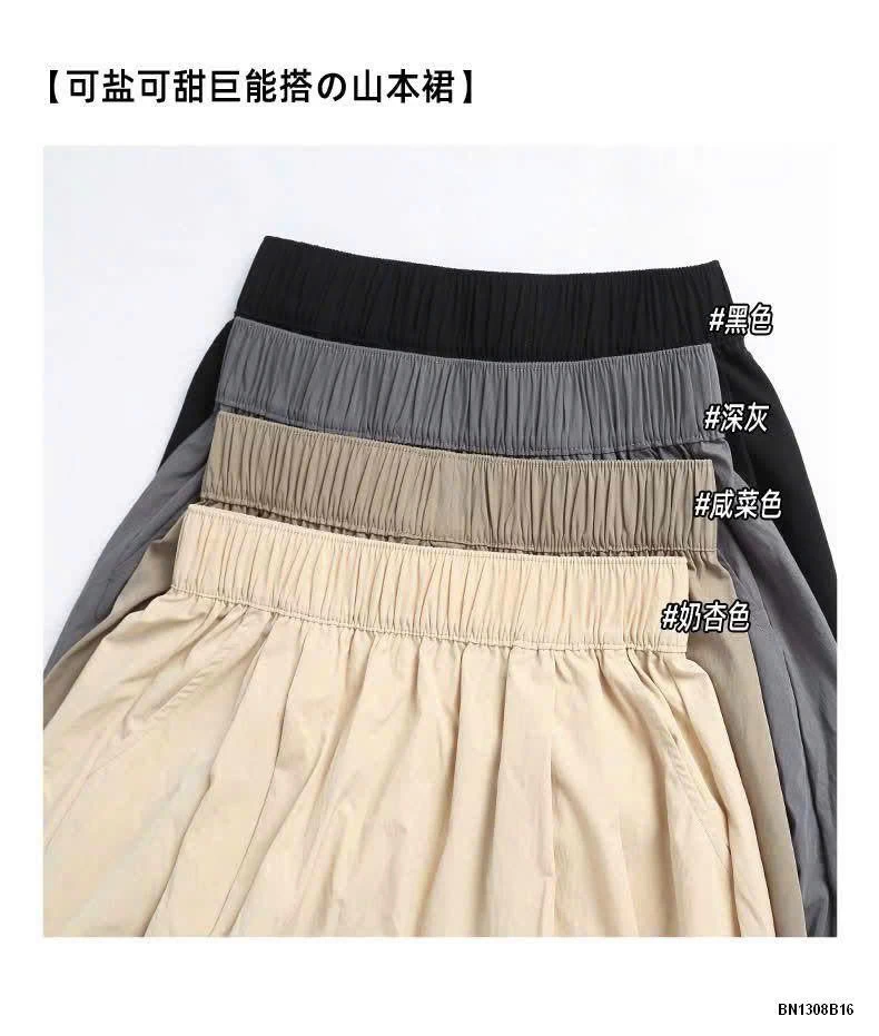 CHÂN VÁY DÁNG DÀI NỮ