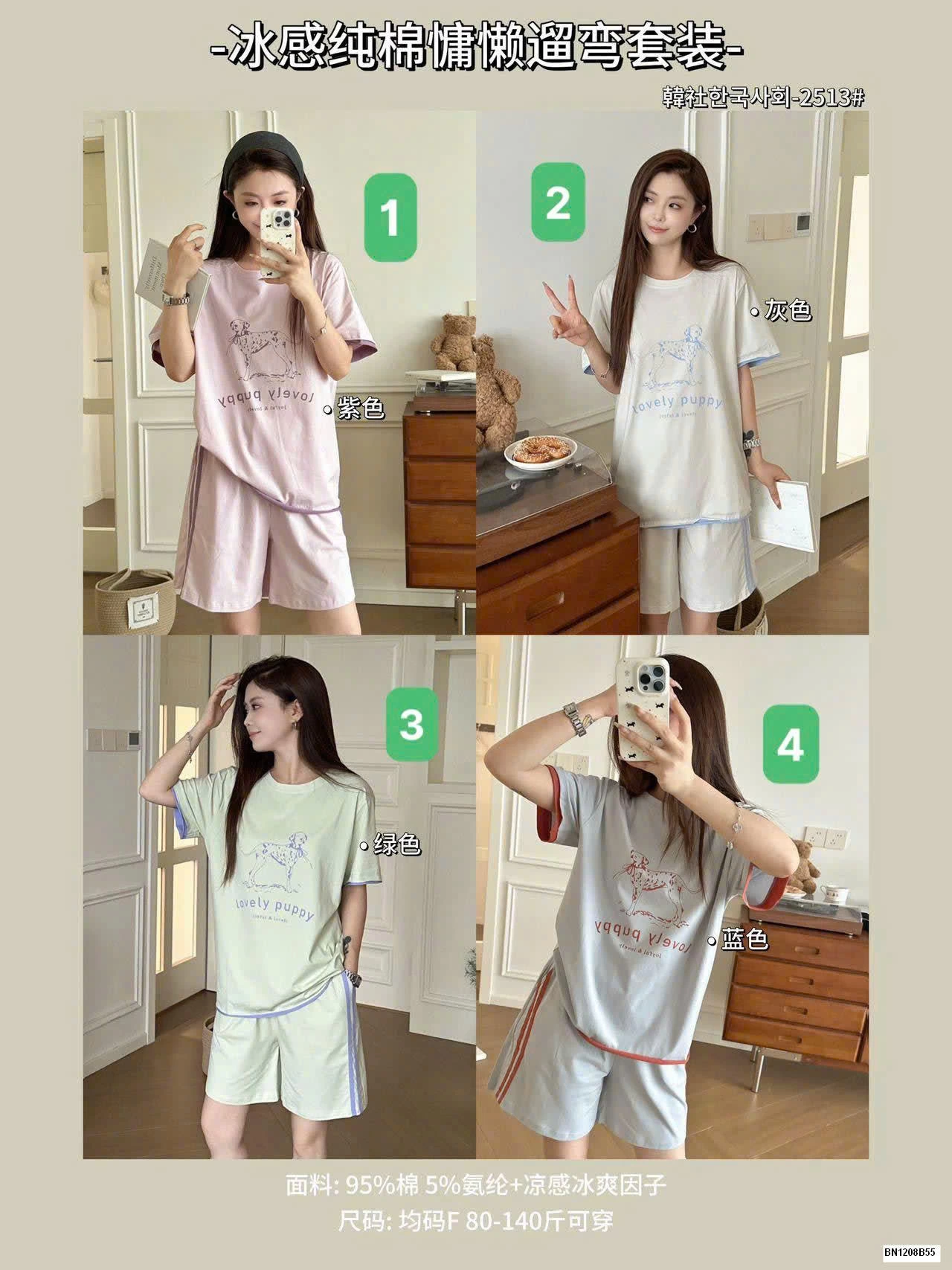 BỘ NGỦ CỘC TAY HÌNH CHÚ CHÓ CHO NỮ