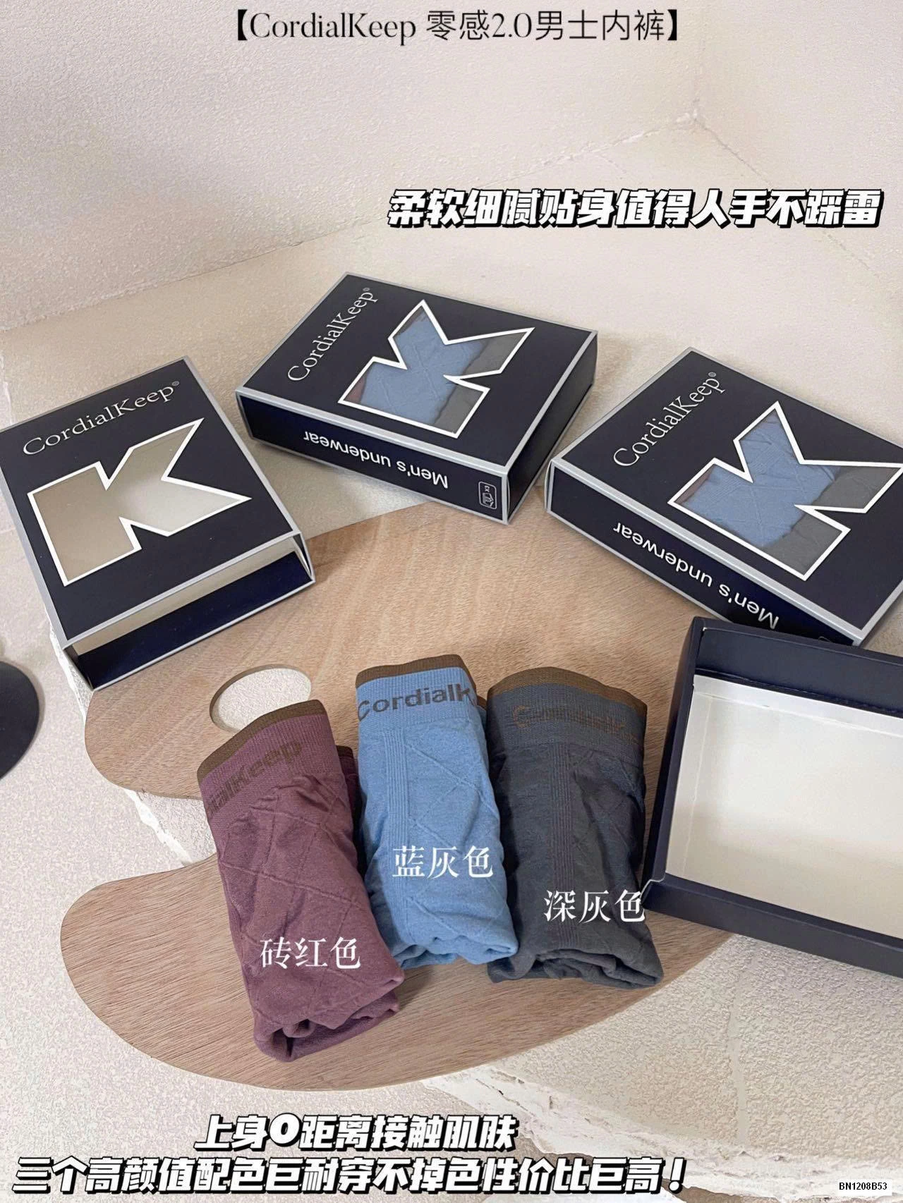 HỘP 3 QUẦN CHIP COTTON NAM