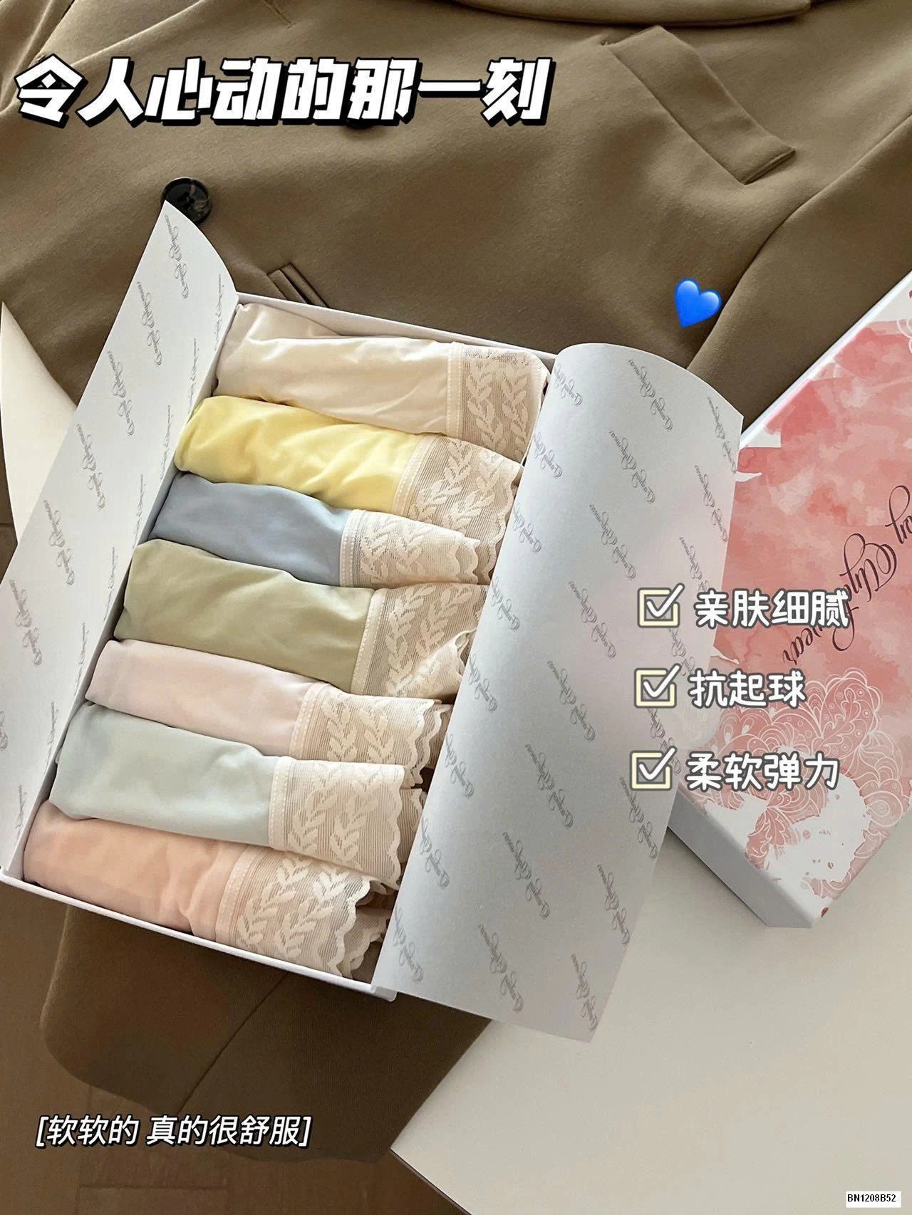 SÉT 7 QUẦN CHIP REN