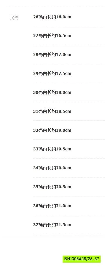 GIÀY THỂ THAO THÊU LOGO