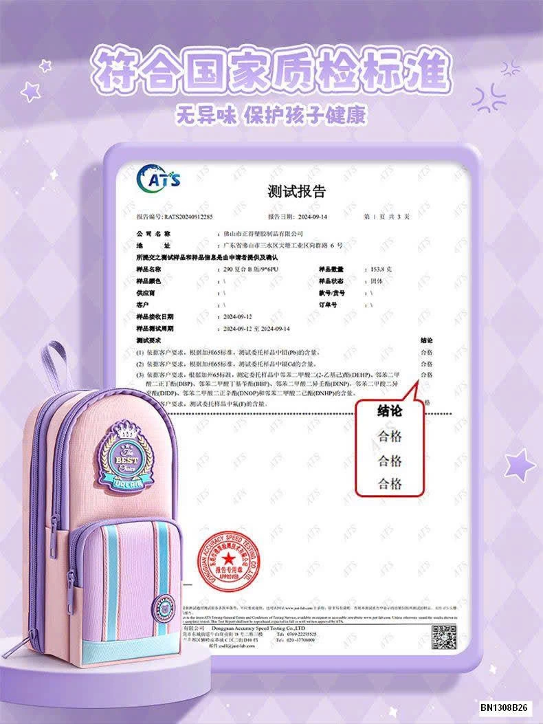 TÚI ĐỰNG BÚT DÁNG ĐỨNG CHO BÉ