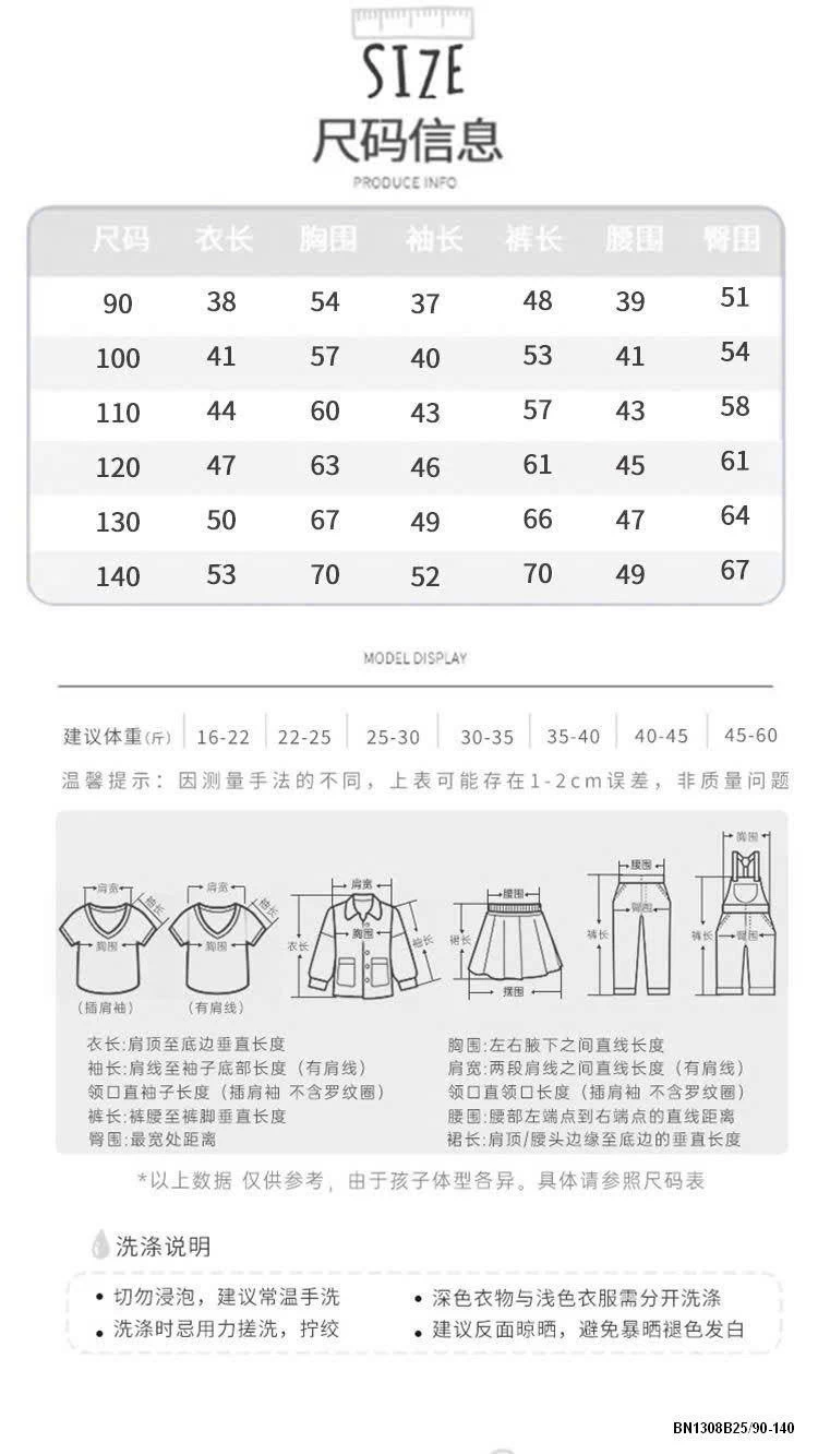 BỘ NGỦ HOẠT HÌNH LINANXI CHO BÉ