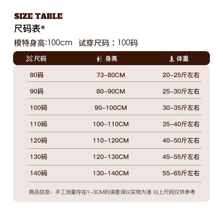 QUẦN JEAN SUÔNG HÀN QUỐC