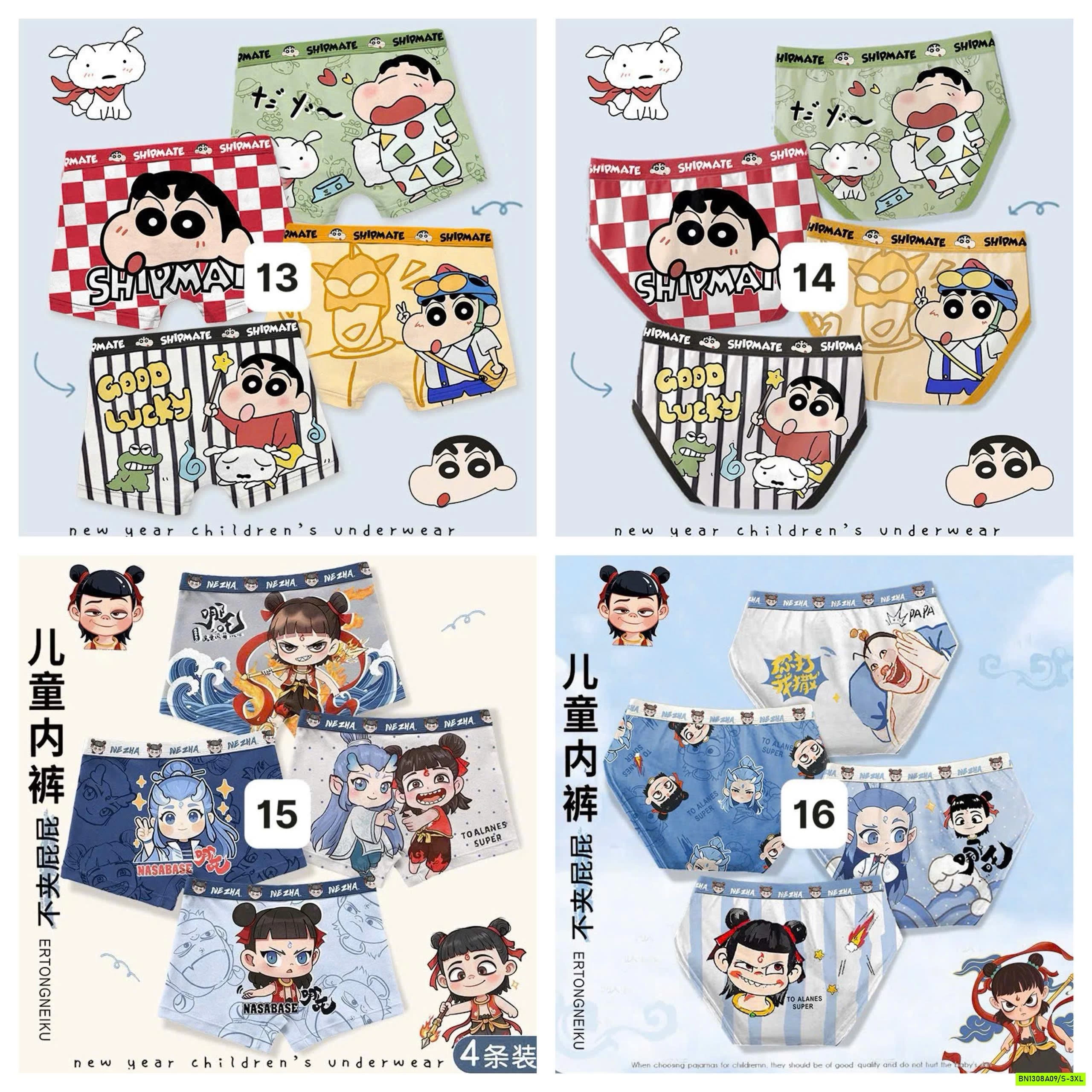 SET 4 CHIP HOẠT HÌNH BT