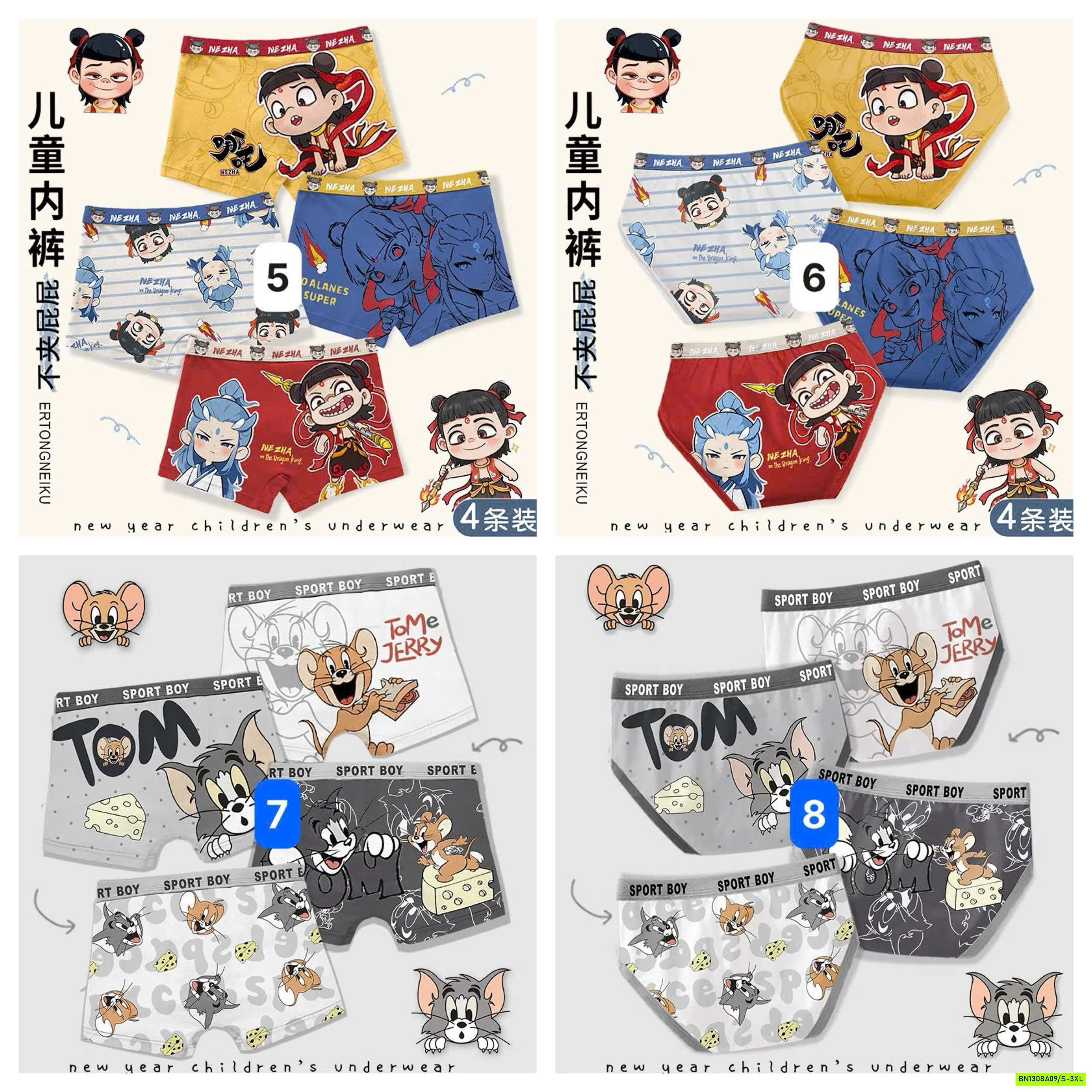 SET 4 CHIP HOẠT HÌNH BT