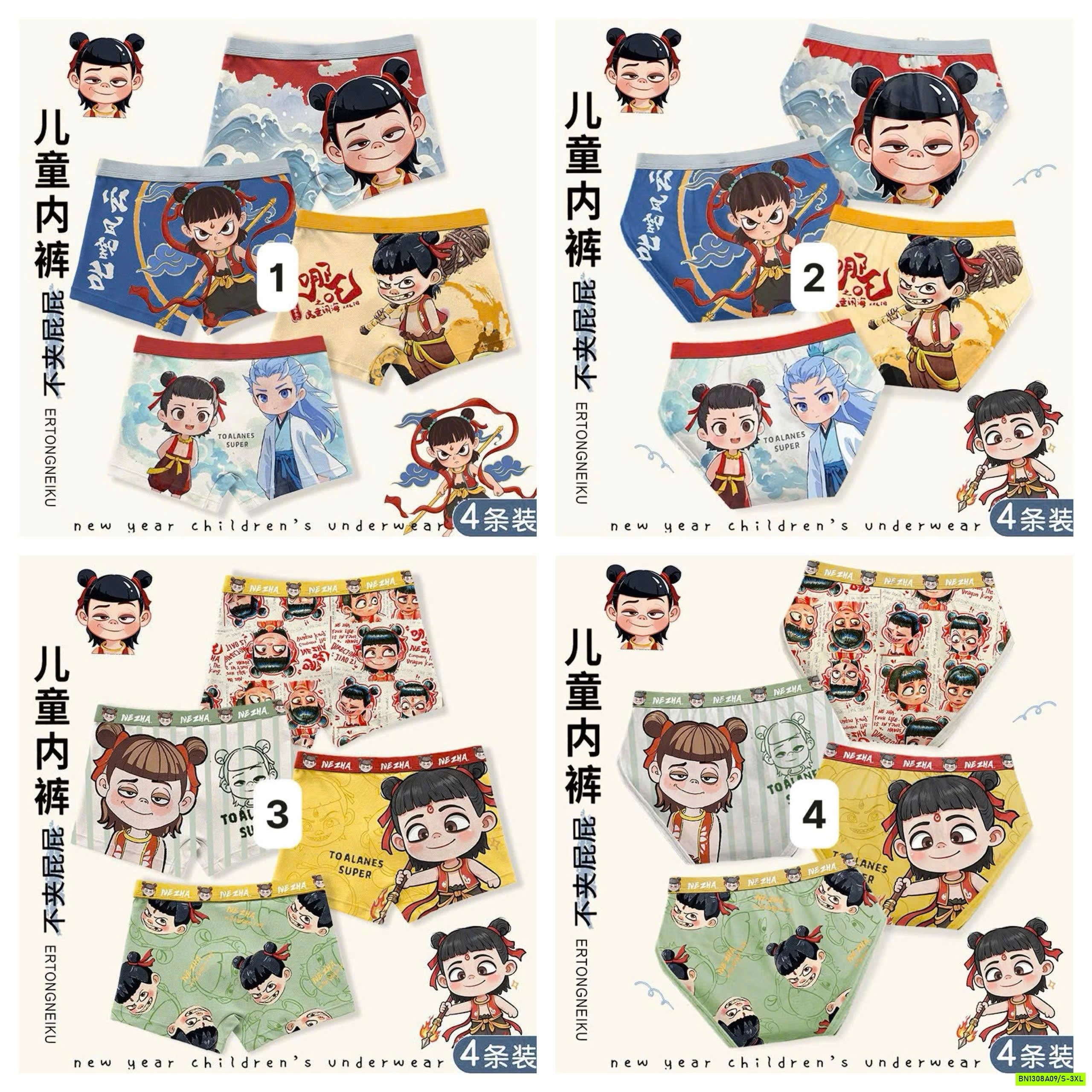 SET 4 CHIP HOẠT HÌNH BT