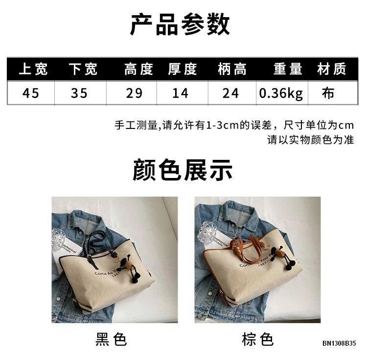 TÚI ĐEO VAI CAN.VAS