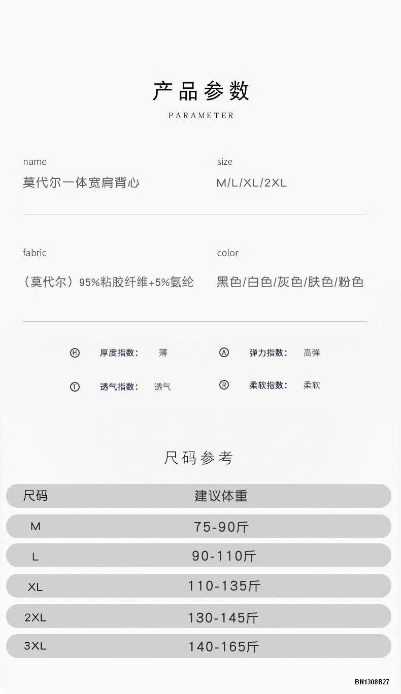 ÁO CỘC TAY KÈM BR A
