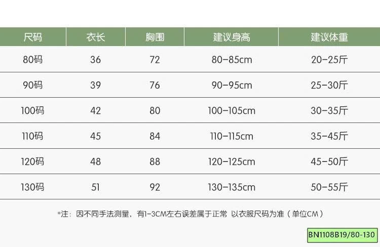 ÁO SƠ MI SỌC XANH IN CÚN