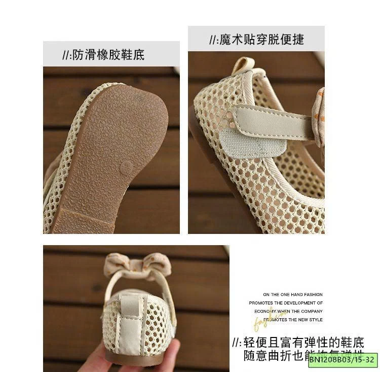 GIÀY NƠ LƯỚI CHO BÉ