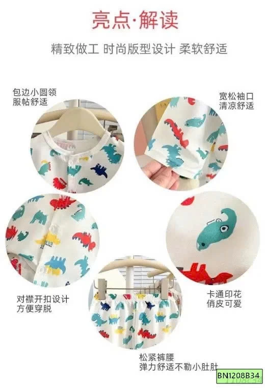 BỘ BÉ HOẠ TIẾT