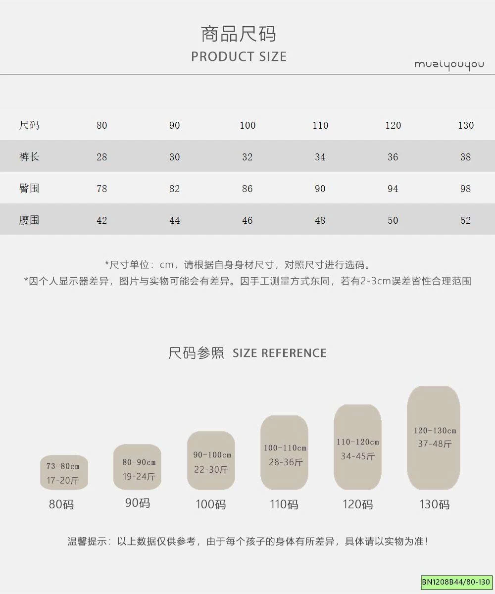 QUẦN SHORT CÚC LỆCH